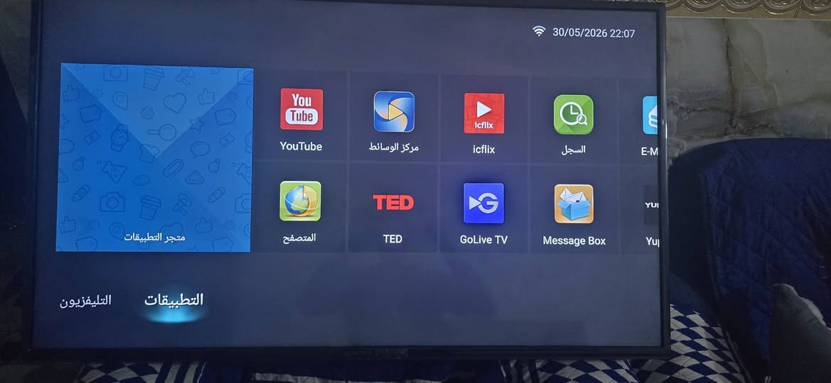 سلام عليكم بلازمه للبيع حجم 49 بيه نت نضيفه


**إذا كنت صاحب هذا الإعلان وتريد حذفه لأي سبب، رجاءا أرسل رسالة إلى الدعم الفني**