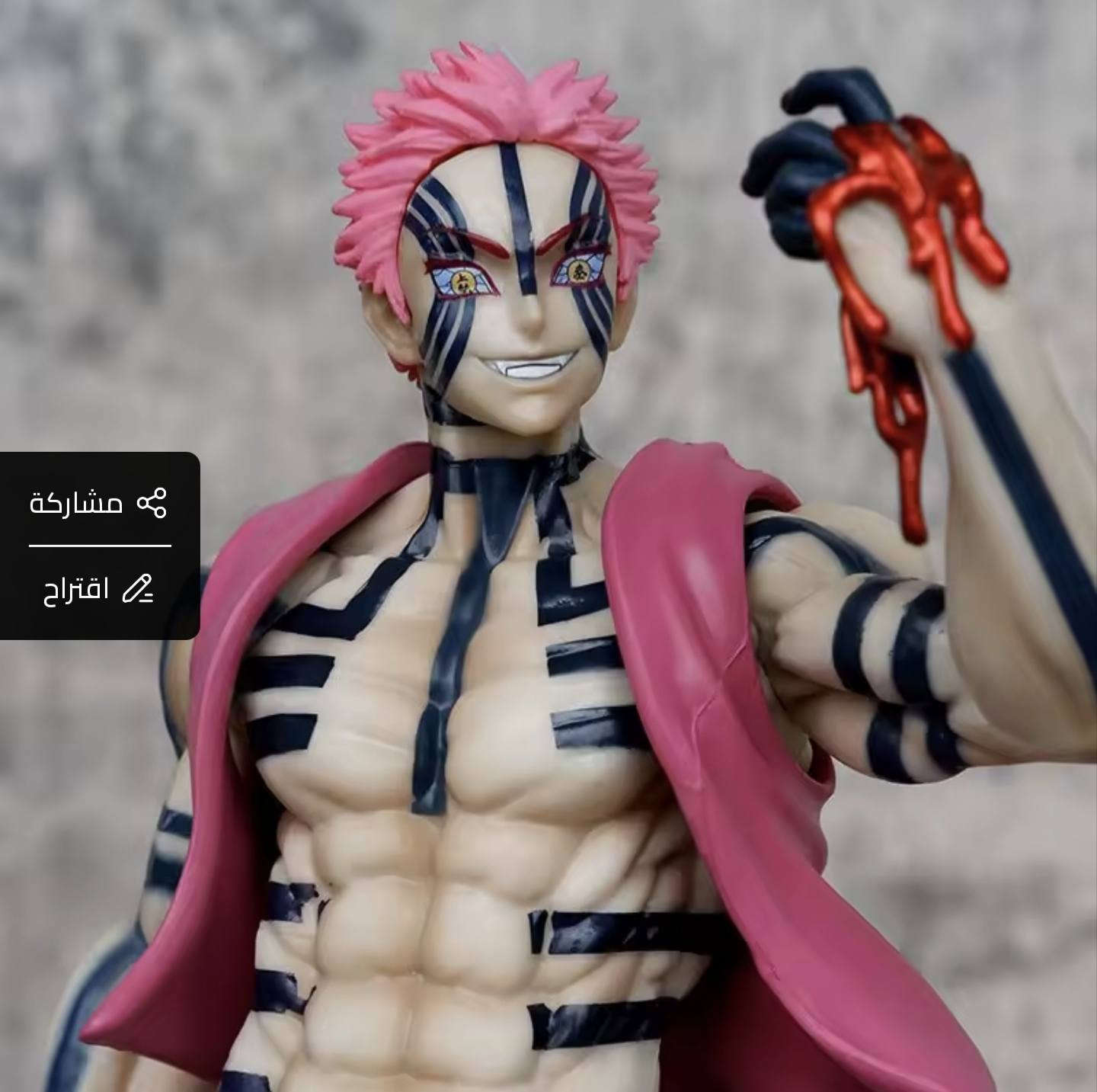 اكازا بهذا شكل 
رتفاع 30cm 
20 الف


**إذا كنت صاحب هذا الإعلان وتريد حذفه لأي سبب، رجاءا أرسل رسالة إلى الدعم الفني**