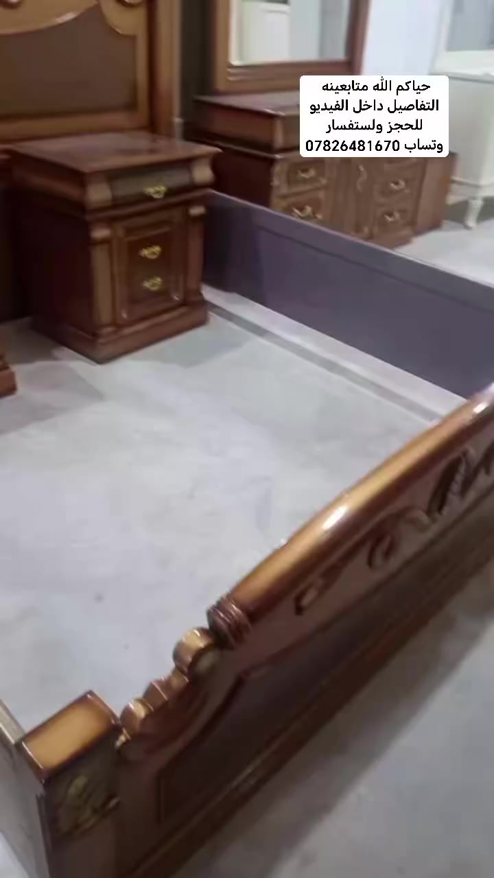 حياكم الله متابعينه يوجد غرف نوم. كويتي جميع المحافظات متوفر كل الموديلات 
للسحجز ولستفسر راسلونه وتساب وبيكم خير وتدللون 
***********
