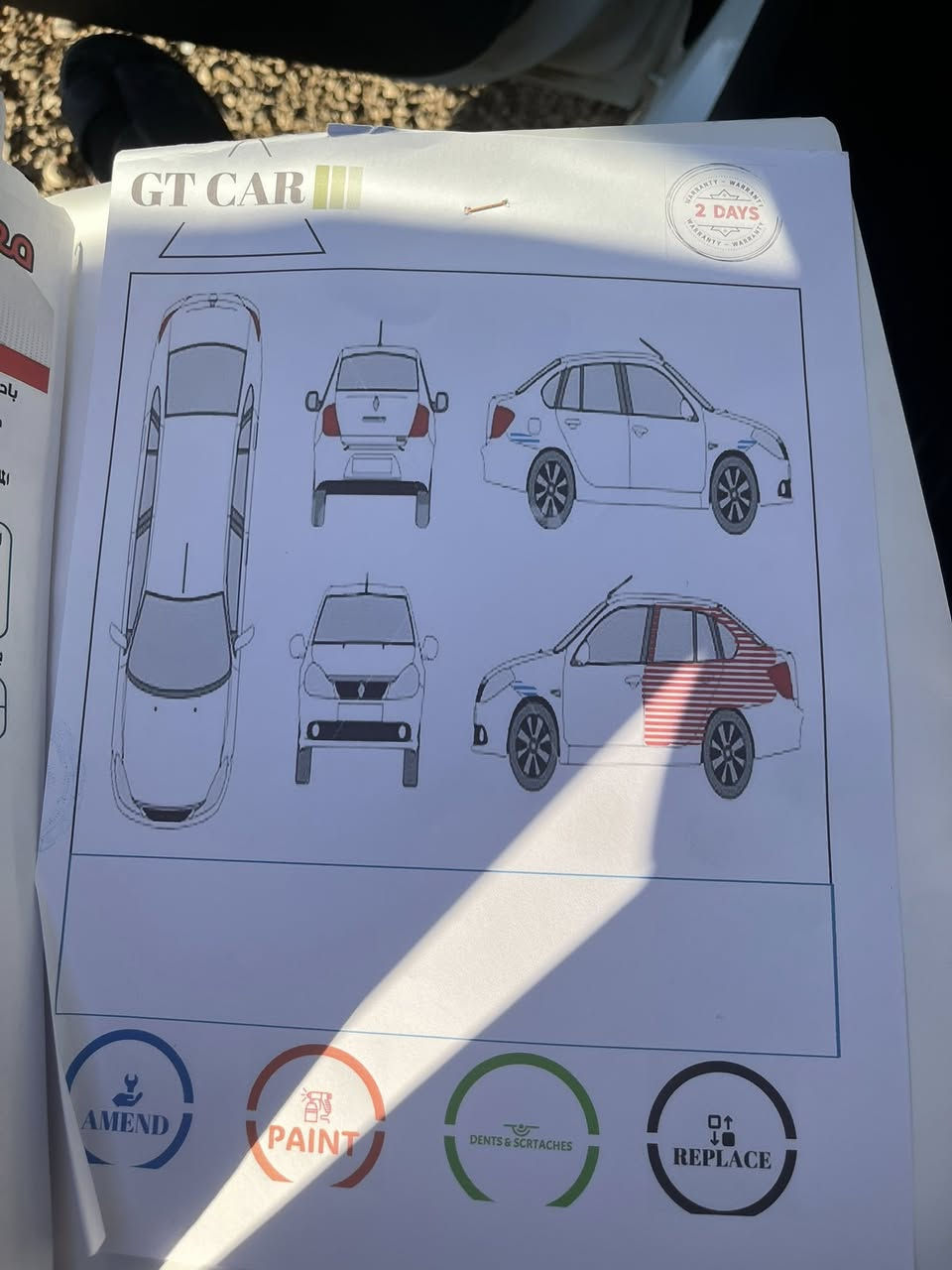 السلام عليكم رينو سمبل 2019  رقم بغدادإنكليزي  سياره ماشيه ١٢٣ الف  نضيفه كلش بيها سونار موجود بلصوره بدل باب خلفي وره سايق قطعه صبغ بصف باب سياره مرتب مكان الأنبار قضاء هيت سعر ٨٣ $ بيها مجال حك جيه حياكم الله


**إذا كنت صاحب هذا الإعلان وتريد حذفه لأي سبب، رجاءا أرسل رسالة إلى الدعم الفني**