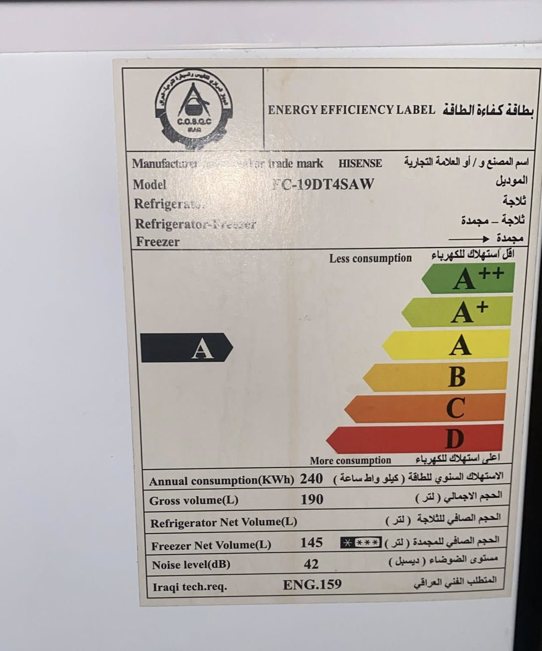 سلام عليكم مجمدة حجم صغير كلش نظيفة وجديدة مستخدمة اقل السنه السعر 200 مكان الشعب


**إذا كنت صاحب هذا الإعلان وتريد حذفه لأي سبب، رجاءا أرسل رسالة إلى الدعم الفني**