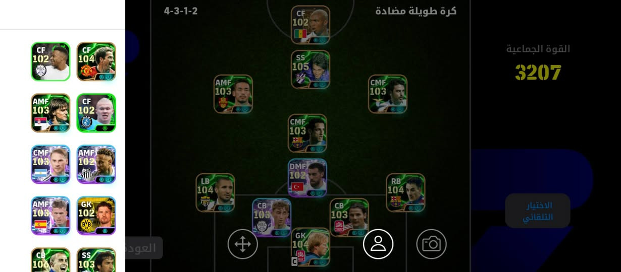 حساب بيس مرتب مربوط كونامي فقط سعر 25وبي مجال شوي الي يريدة يراسلني خاص


**إذا كنت صاحب هذا الإعلان وتريد حذفه لأي سبب، رجاءا أرسل رسالة إلى الدعم الفني**