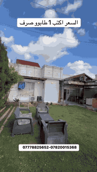 السعر موجود تيلكرام 

https://t.me/nhsjnh54
***********
