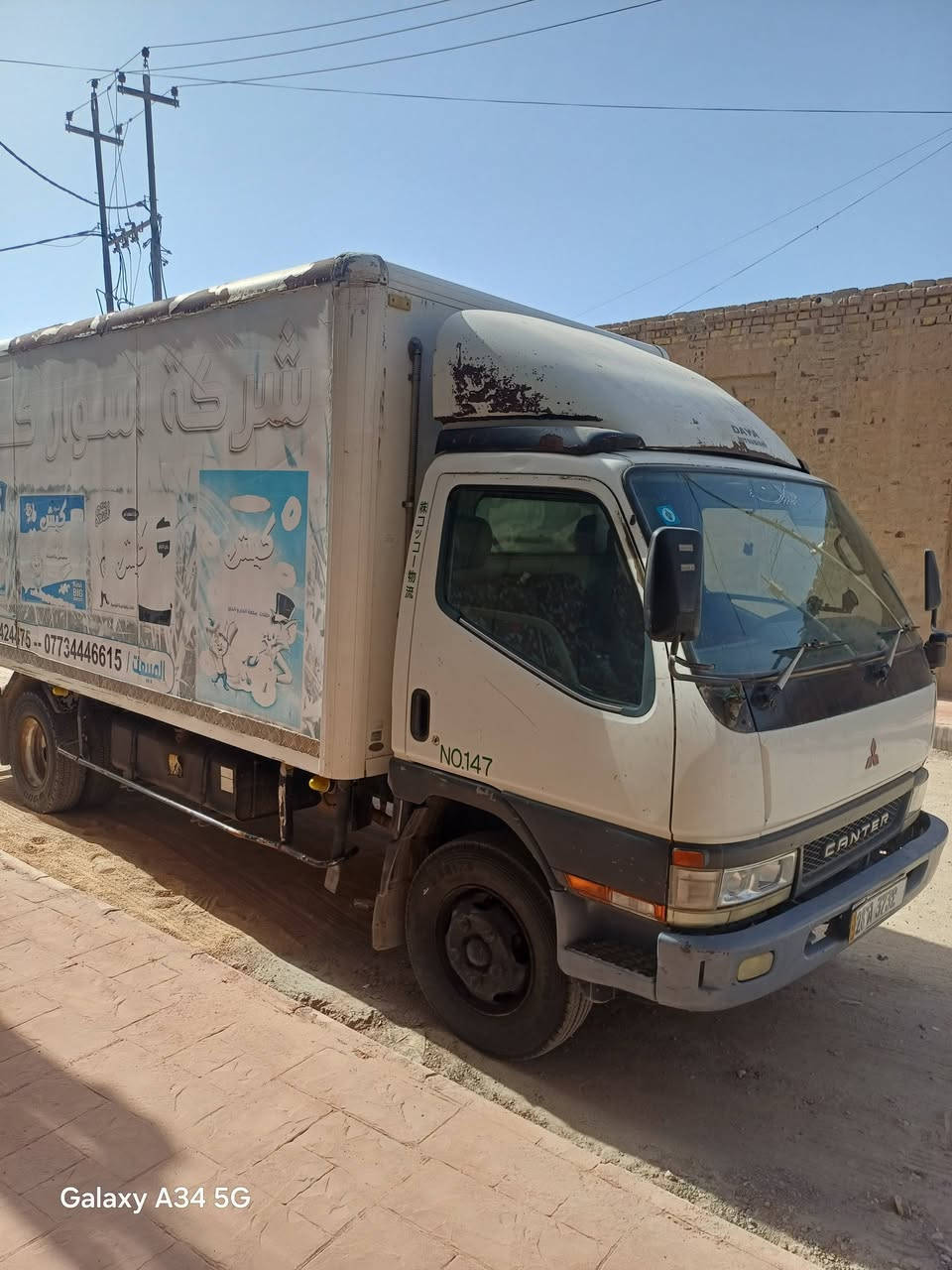 السلام عليكم كنتر بزون السنويه مسجله براد براده موجود فاتحي عاطل رقم انكليزي سنويه جديده السنويه باسم البايع 
اصل يمنه محور يسره محرك اسود مكينه بيه تنقيص مكان السياره بابل خاص ماكو مكلف بنشره الشراي يتصل على صاحب السياره هذا رقم تلفونه *********** اي غرامه تطلع عليه البايع يسدد / الــــــــســـــــــعـر   110💵
