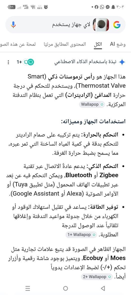السعر ٢٠ مع التوصيل


**إذا كنت صاحب هذا الإعلان وتريد حذفه لأي سبب، رجاءا أرسل رسالة إلى الدعم الفني**