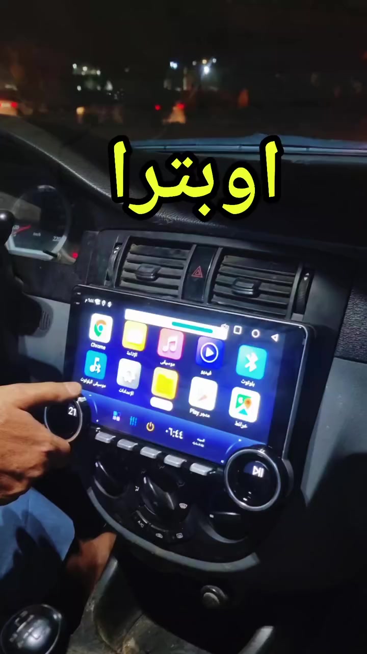 تركيب شاشة نوع دايموند #ورشة_نهاد


**إذا كنت صاحب هذا الإعلان وتريد حذفه لأي سبب، رجاءا أرسل رسالة إلى الدعم الفني**