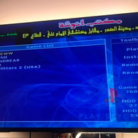 بلي ستيشن 2 للبيع  فقط يحتاج جوستك  للاستفسار اكثر 07713274359 سعره 40...