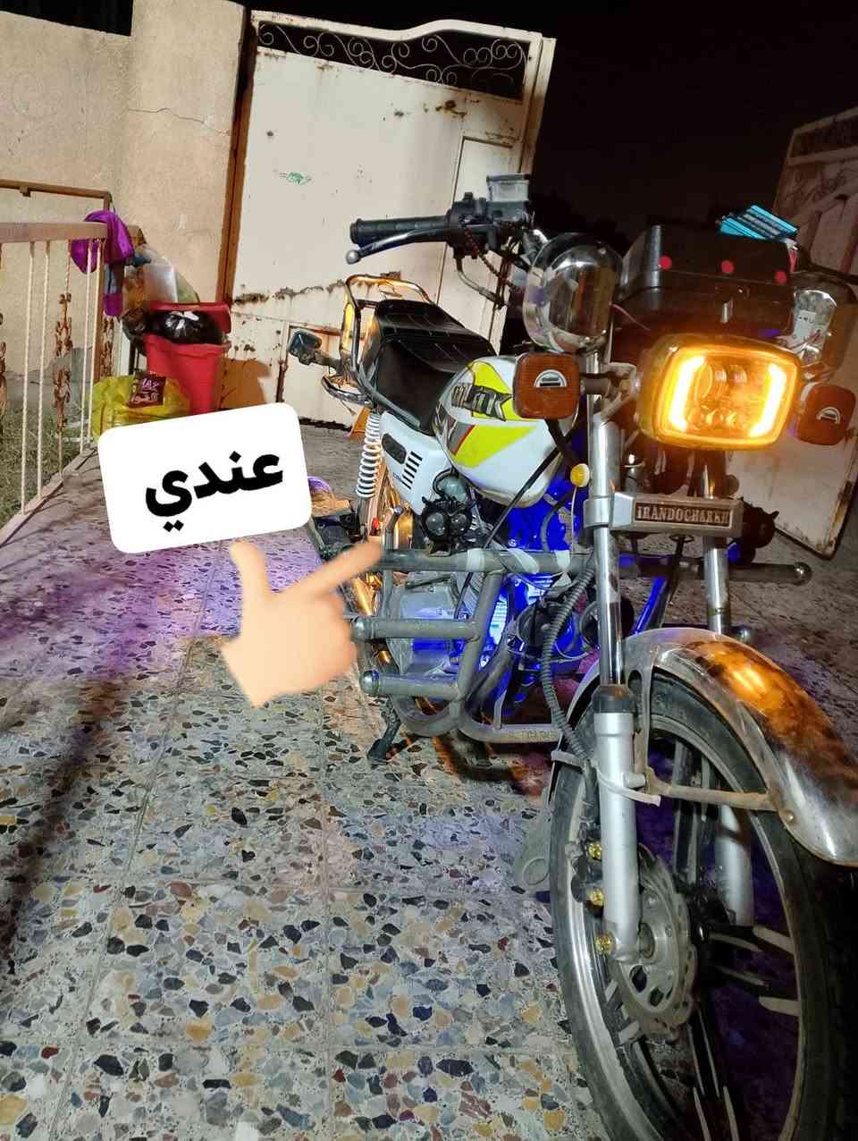 سلام عليكم يولد عندي تانكي وصفاحيات هنه والعلامه لون ابيض نضيفات سونلك اريد مراوس بلون نفس الي بالصوره او وردي


**إذا كنت صاحب هذا الإعلان وتريد حذفه لأي سبب، رجاءا أرسل رسالة إلى الدعم الفني**