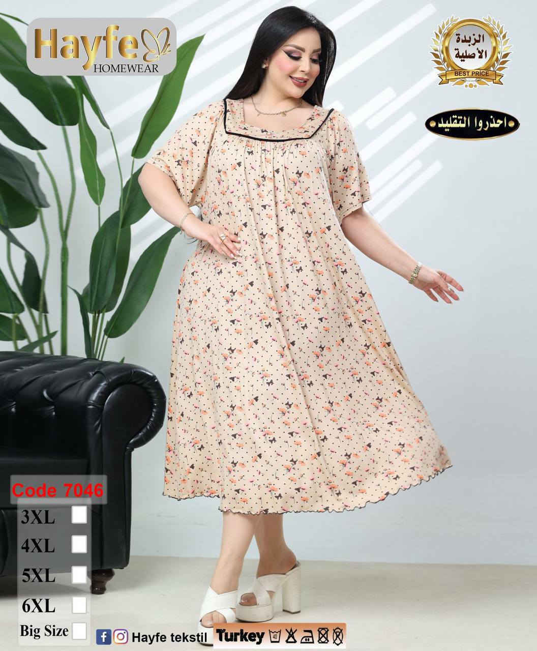 دشداشه قصيره زبده خامه درجة اولى   
⚜️سعر الدرزن 120 الف ⚜️
قياس خاص 3XL 4XL 5XL 6XL 
يمكن تنويع 3 نقشات بدرزن


**إذا كنت صاحب هذا الإعلان وتريد حذفه لأي سبب، رجاءا أرسل رسالة إلى الدعم الفني**