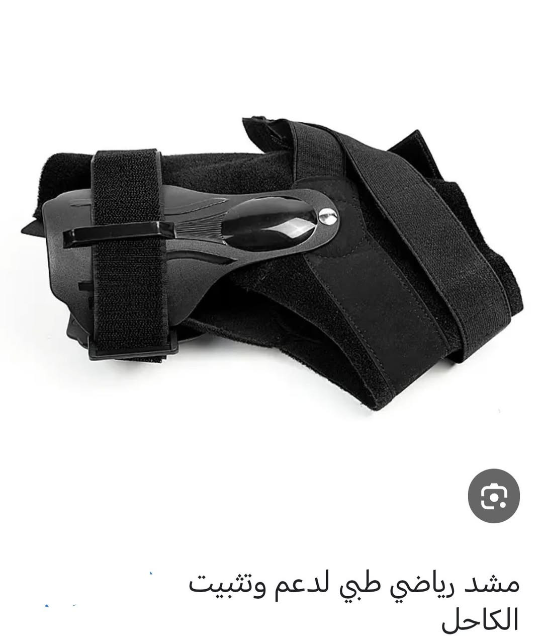 بضاعة جديده ومتنوعه وبسعر مناسب توجد خدمة توصيل لجميع المحافظات


**إذا كنت صاحب هذا الإعلان وتريد حذفه لأي سبب، رجاءا أرسل رسالة إلى الدعم الفني**
