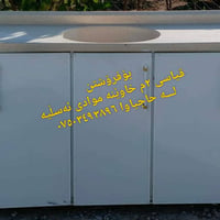 لەحاجیاوا ٠٧٥٠٣٤٩٣٨٩٦