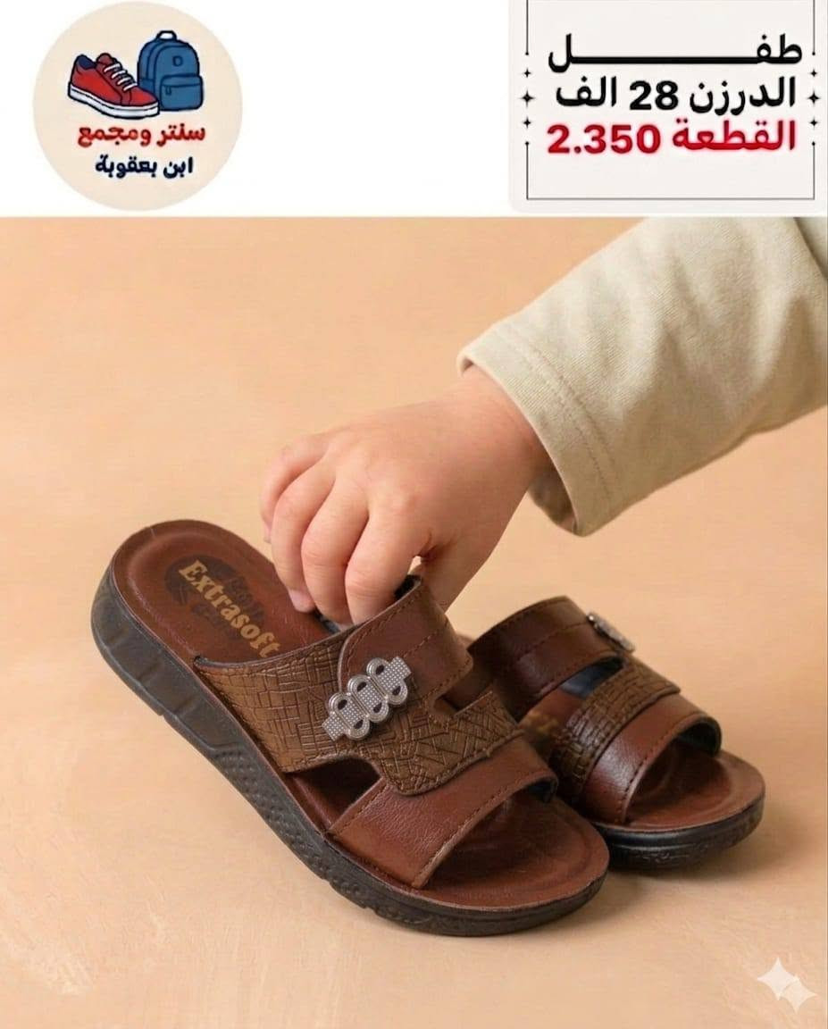 واتســـــــــــاب
https://wa.me/message/PXCZ4PJ6Z7TEO1

رقم الهاتف 
***********

قناة تلــــيــــكرام 
https://t.me/StoreStoreStor

رابط قناة الواتساب 
https://chat.whatsapp.com/It5UrMdpzRbA6bi09OxC9V?mode=gi_t

