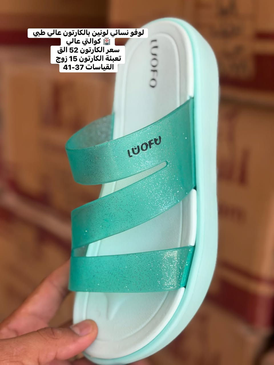جمله فقط 🔥☑️ 

توفر لدينا لوفو نسائي طبي 🏥 كوالتي عالي 

كل التفاصيل داخل الصور 

يوجد لدينا خدمة توصيل 🚚 لكافة محافظات العراق 🇮🇶 للحجز 

للحجز والاستفسار يرجى التواصل معنا عبر الواتساب 

***********
