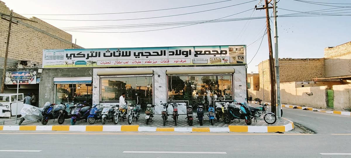 اللهم صل على محمد وال محمد يم مجمع اولاد الحجي توفرت الدراجات بكل انواعها العنوان ناصريه سوق الشيوخ حي العسكري مقابل شارع الترابي مجمع اولاد الحجي الاستفسار. ***********
