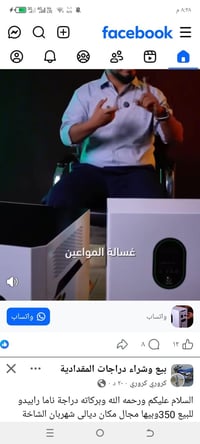 غسالة صحون • عرض تخفيض • الكوت