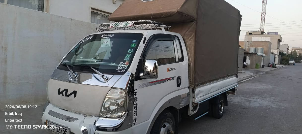 کیا ی بار گێر و مەکینە و تەبریت و تەقە و ڕەقە بە شەرت 
سەنەوی و ژینکە و رێگا و بان تا 2030
 چوار تای نوێیەی. 
*********** أربيل, العراق
