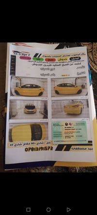 النترا • ٢٠١٢ • مكينة ٢٠٠٠