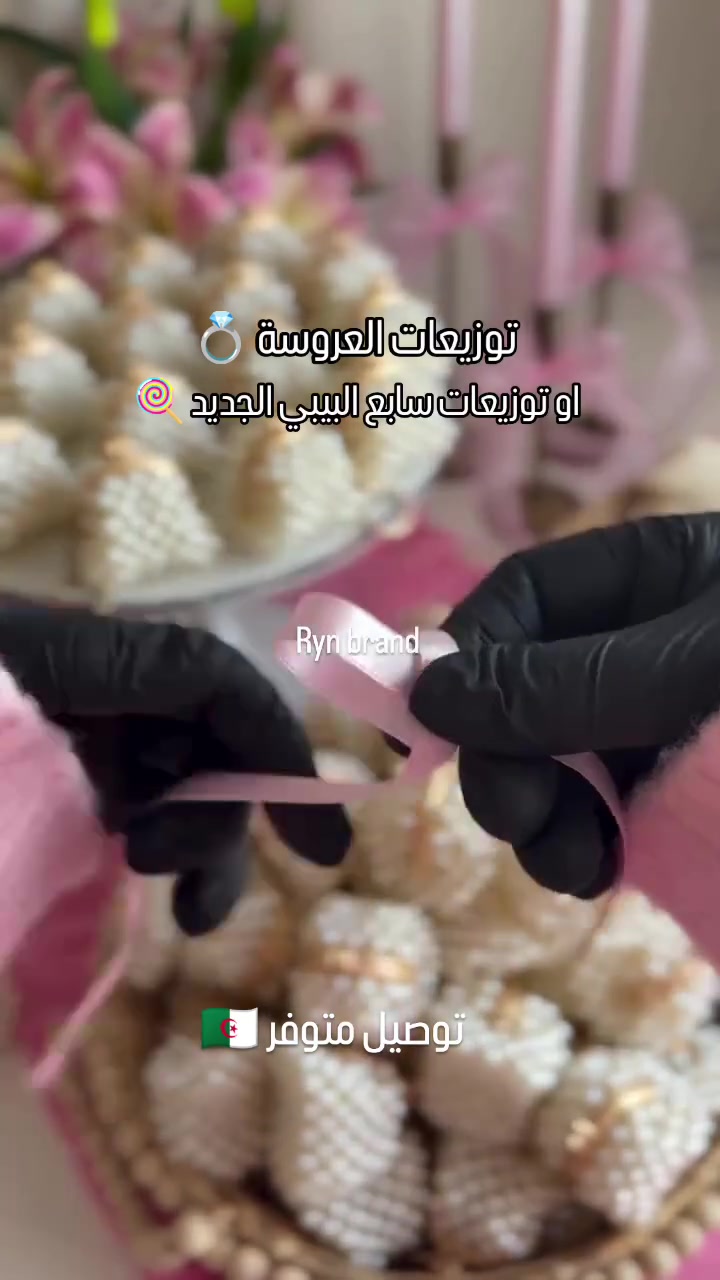 توزيعات عروسة 💍 او سابع البيبي الجديد 🍭


**إذا كنت صاحب هذا الإعلان وتريد حذفه لأي سبب، رجاءا أرسل رسالة إلى الدعم الفني**