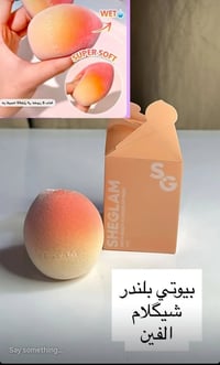 مكياج شي ان وشيكلام الاصلي 100٪ بأسعار تنافسية😍 🧸 الاسعار والتفاصيل مك...