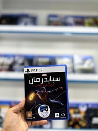مراوس • بلايستيشن • توصيل لجميع المحافظات
