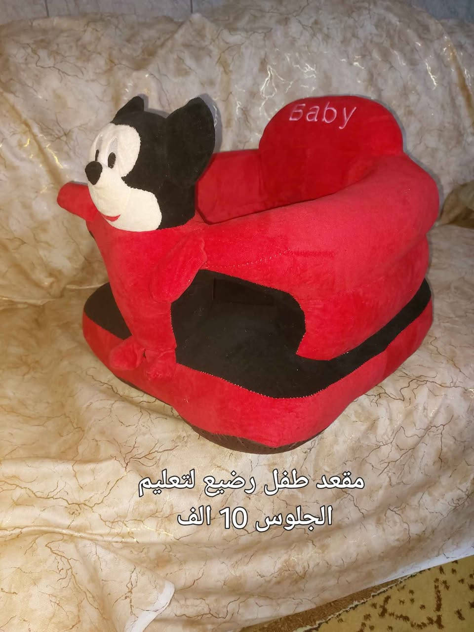 كاروك اطفال وهزاز وبايسكل ثابت ومقعد اطفال دهل اوران, واسط


**إذا كنت صاحب هذا الإعلان وتريد حذفه لأي سبب، رجاءا أرسل رسالة إلى الدعم الفني**