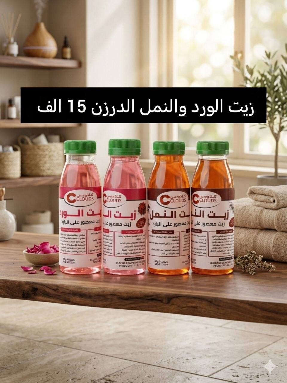 عرض تخفيضات
جملة فقط الان عرض خاص 

 للتواصل والحجز مراسلتنا

@mohannmd1


**إذا كنت صاحب هذا الإعلان وتريد حذفه لأي سبب، رجاءا أرسل رسالة إلى الدعم الفني**