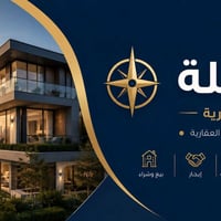 🏡 بيع وشراء الأراضي 🏠 بيع وشراء وتأجير البيوت والشقق 🏢 عقارات سكنية وت...
