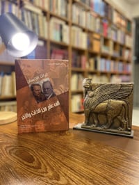 تراث الإنسان • ٤٠٠صفحة • ورق كوشيه