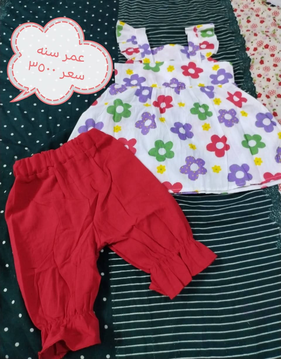 سيت طلعة اخر قطعتين سعر 3500
توصيل الف داخل المنطقة


**إذا كنت صاحب هذا الإعلان وتريد حذفه لأي سبب، رجاءا أرسل رسالة إلى الدعم الفني**