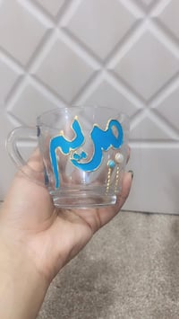 كوب شاي • اسم حسب الطلب • عرض خاص