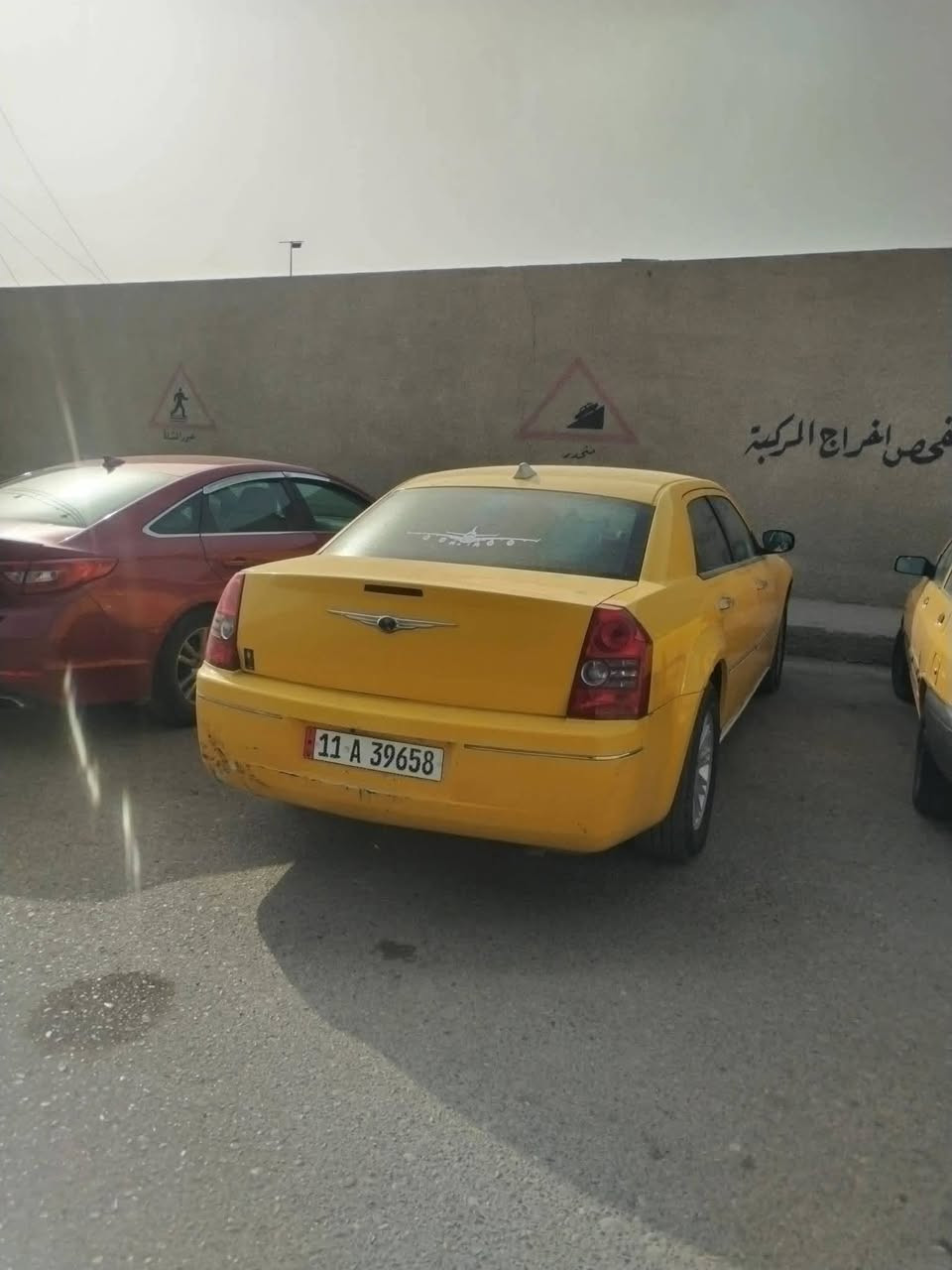اوباما للبيع 2009اصل رقم بغداد بسمي تحويل ثاني يوم
السعر ٩٣
مكاني بغداد بسمايه
للاستفسار ***********
***********
