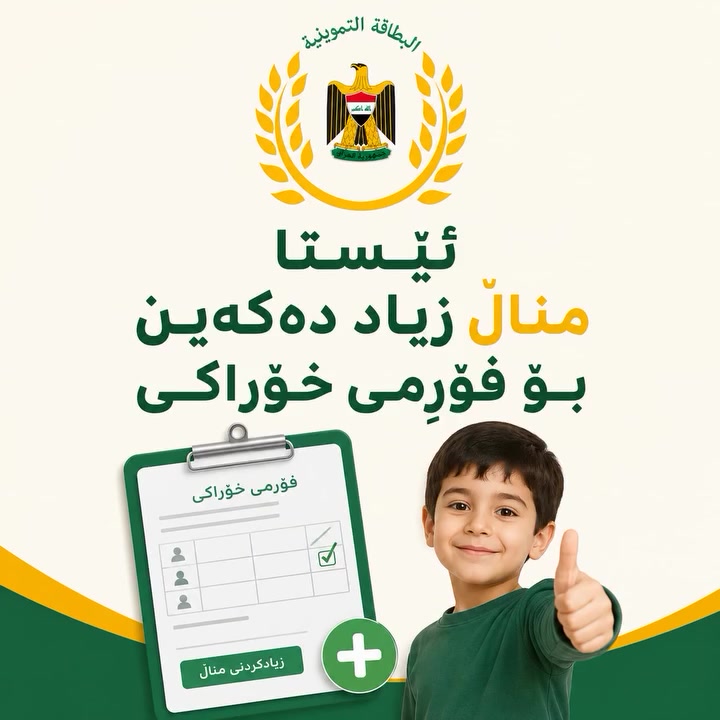 ناونیشانی مۆبایلی نەبەز .سلیمانی یەکەم  فەرعی گردە بڕاوەی سەرچنار بەرامبەر  مزگەوتی شەیدانی سەرچنار  ناو فەرعەکە 
***********
***********
مۆبایلی نەبەز له فەیسبووک 
https://www.facebook.com/share/1DQKZBCzUn/

#kurdistan #kurdish #kurd #hawler #slemani #kurdm #duhok #zaxo #kurdmusic #kurdishgirl #kurdi #kurdstyle #karkuk #ranya #akre #music #halabja #kurdstan #kurdsh #kurde #slimany #soran #kurdsat #kurdistani #kurdishdress #kurdin #muzikakurdi #hewler #kchan @highlight @highlight
