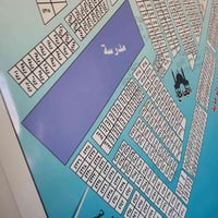 مثلث رساله • طابو صرف • ١٥٠م