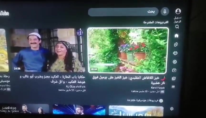 لبيع حجم 55
سمارت  نت بيها


**إذا كنت صاحب هذا الإعلان وتريد حذفه لأي سبب، رجاءا أرسل رسالة إلى الدعم الفني**