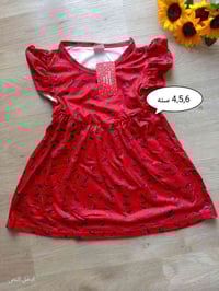 بات بات • ملابس أطفال • مقاسات بالصور