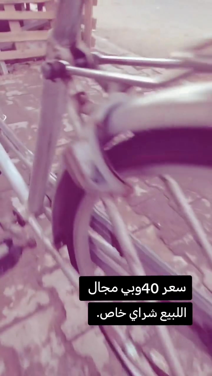 السلام عليكم عندي باسكل حجم 26
مكانك 
كربلاء 
السعر 40
وبي مجال 
الشراي خاص 
باسكل ياباني


**إذا كنت صاحب هذا الإعلان وتريد حذفه لأي سبب، رجاءا أرسل رسالة إلى الدعم الفني**