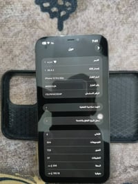 حهاز ايفون 12 برو ماكس ذكره 256 مبدل شاشه فقط بطاريه 70 جهاز نضيف وحلو...