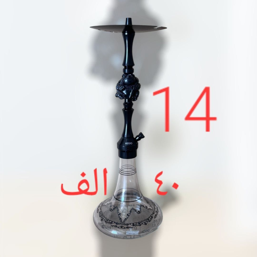 الف رحمه علئ روح امه وابوه الي يعلقلي مصدر رزقي 

اركيله متوفره الان 
للطلب مراسله الصفحه او *********** سامراء, صلاح الدين
