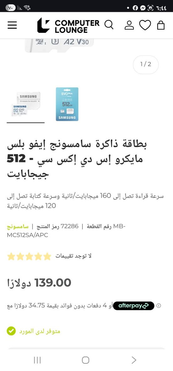 متوفر رام سامسونج مثل ماموضح بالصور سعر القطعه ٤٥ الف


**إذا كنت صاحب هذا الإعلان وتريد حذفه لأي سبب، رجاءا أرسل رسالة إلى الدعم الفني**