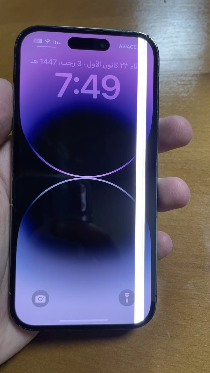 تابع اصفحة اذا تريد اجهزة
السلام عليكم

ايفون 14 برو 💜

ذاكرة 128 💾

بطاريه 87🔋

دبل سيم 

الجهاز مستبدل شاشه وشاشته الاصليه موجوده بيها خط وصورتها موجوده بالمنشور 

ملاحظة:
يأتي مع الجهاز هدية گفر ماگ سيڤ اصلي ويه الكارتون

الجهاز برو فقط ((الصغير)) 

سعره 500 وقابل للتفاوض 

عنوان/موصل-حي النور
اربيل/بيرش

رقم التلفون:***********
