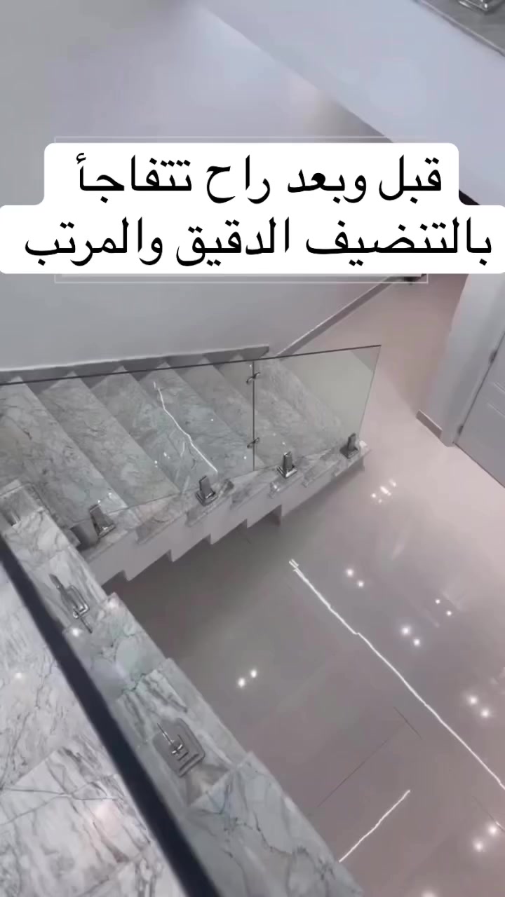 بيتك هيج وتحتج غسل وتنضيف 

بس اتصل بينا😇***********
