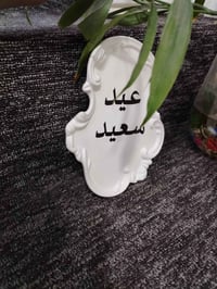 ديكورات العيد • أشكال جديدة • حسب الطلب