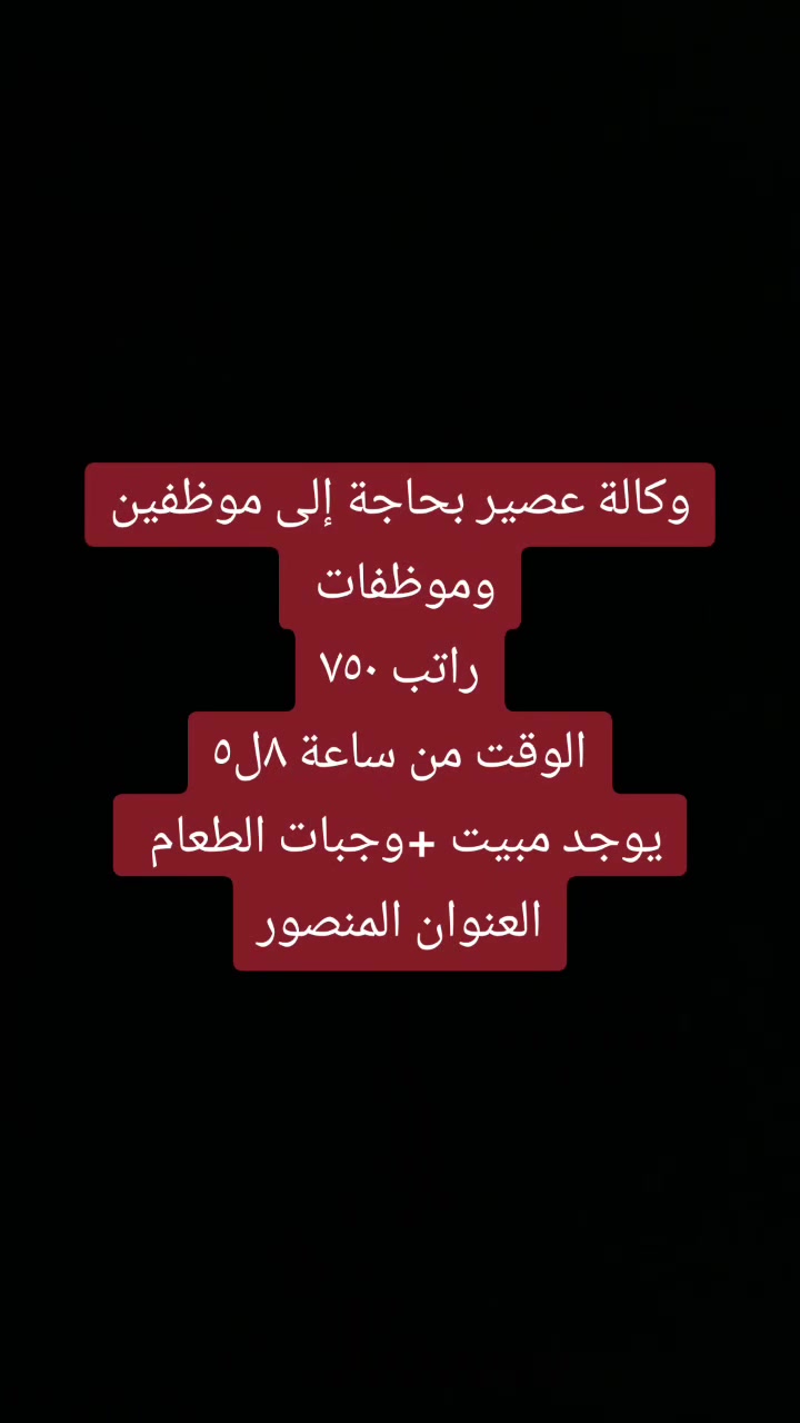 💸 ،:⫘⫘⫘⫘⫘⫘⫘⫘⫘
للأجابه عن جميع الاسئله و الاستفسارات يرجو التواصل  على الواتساب :***********
........................
⫘⫘⫘⫘⫘⫘⫘⫘⫘⫘⫘

