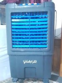 مبردة • جديدة • مجال قليل
