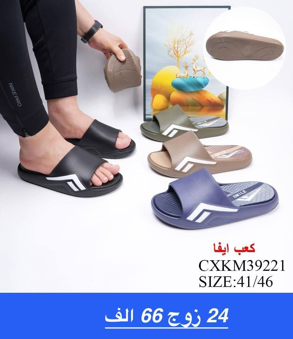 الاناقة والجمال مع(( خطوة رزق))

   سليبرات 🌷  رجـــــالــي 
 
الاسعــار والتفاصيل داخل الصور 🌷

يوجد توصيل لجميع المحافظات 🇮🇶


**إذا كنت صاحب هذا الإعلان وتريد حذفه لأي سبب، رجاءا أرسل رسالة إلى الدعم الفني**