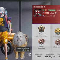 للبيع حساب نوادر وبي هواي شغلات حلوه لمثك 88 وبدله صفرا وبدلتين اكس اس...