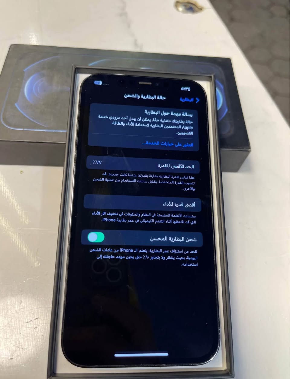 12 برو ماكس
نيلي مرغوب

ذاكر 128 

بطاريه 77

تك 

مستبدل شاشه افضل نوعيه بل سوك سعرو 330 وبي مجال حك جيه


**إذا كنت صاحب هذا الإعلان وتريد حذفه لأي سبب، رجاءا أرسل رسالة إلى الدعم الفني**