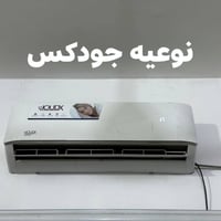 سبليت • طن ونص • ميسان حي المعلمين