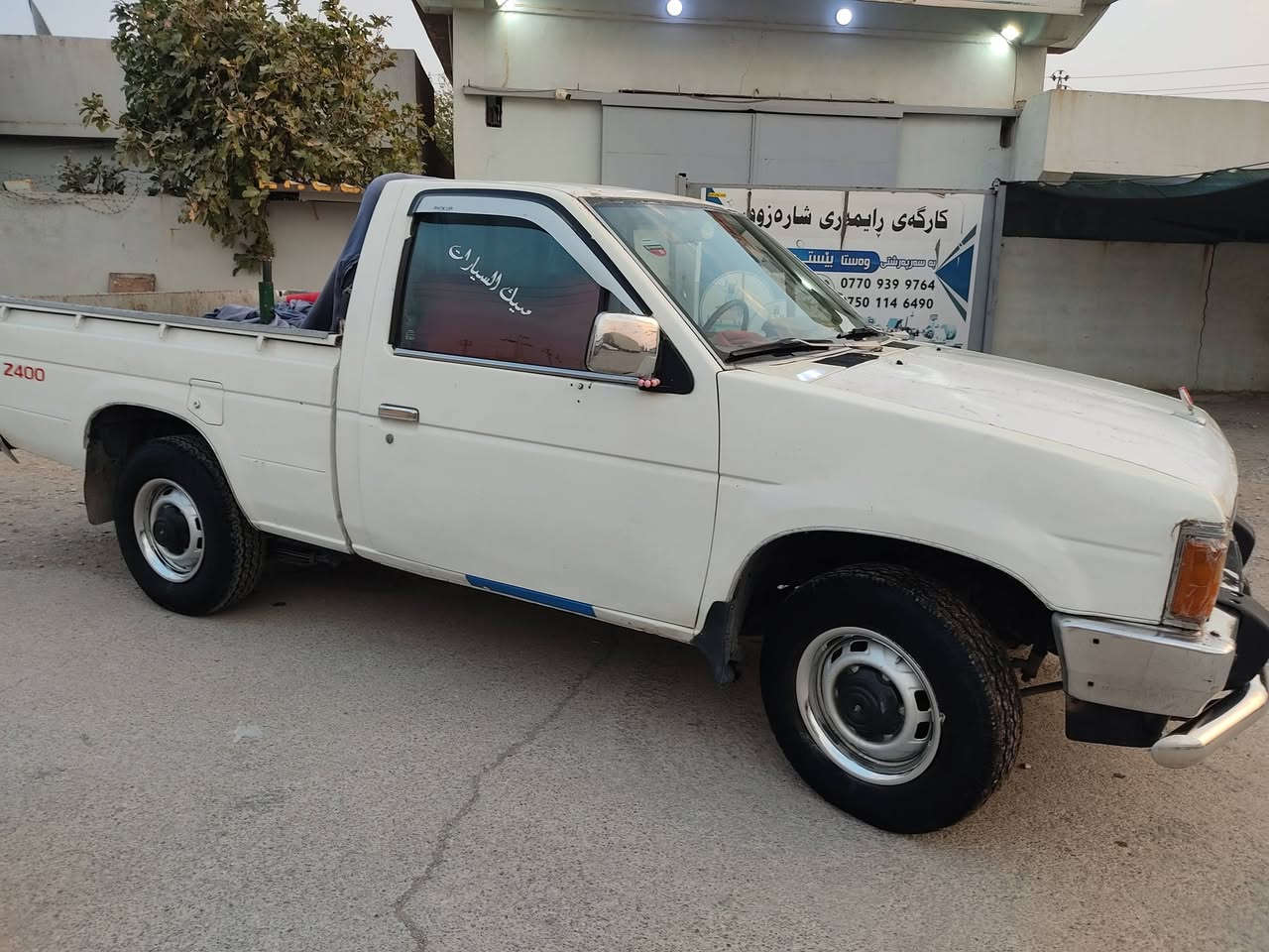 نیسان 1990گیڕومەکینە 2001سەیارەیە تنوتۆڵ بئ مەسرەف ماڵی کاسپییە ئاڕم پلاستیک هەولیر 36گەلاو مەعمەلە شوین سەیسایەق ***********موشەتریت تەلەفون کە نامەمەنیرە موشتەری نیت سەرمان مەیەشینە
