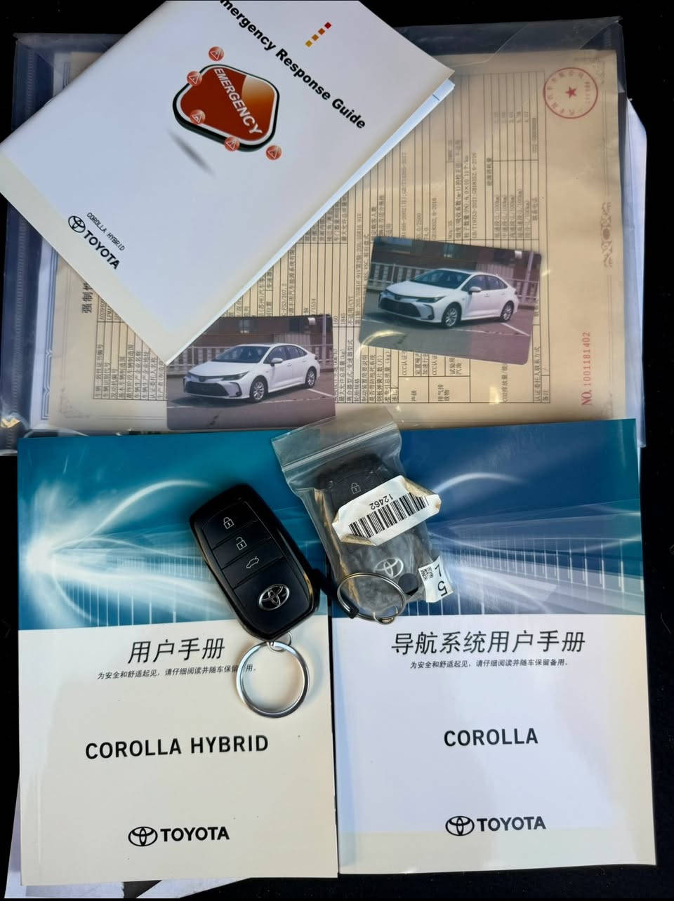 كورلا هايبرد 2025 شكل خليجي كفالة
ماشية 4 الف يعني زيرو رقم بغداد بسمي
فول مواصفات
السعر 153 
مكاني بغداد الدورة او شارع فلسطين
***********/***********
